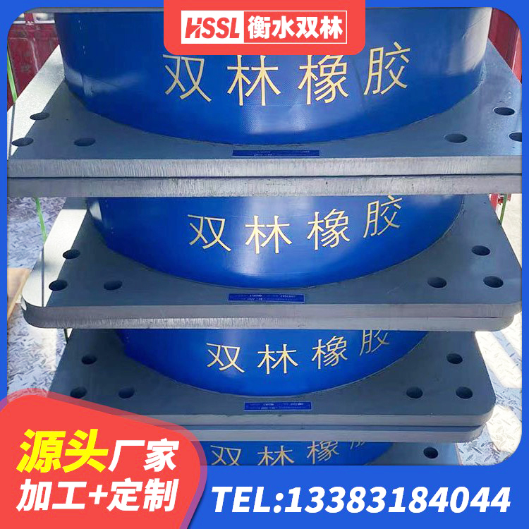 关岭县高阻尼高阻尼隔震支座源头工厂 关岭县高层橡胶隔震支座厂家 关岭县LRB减橡胶隔震支座厂家 关岭县建筑成品橡胶隔震支座厂家 - 第3张