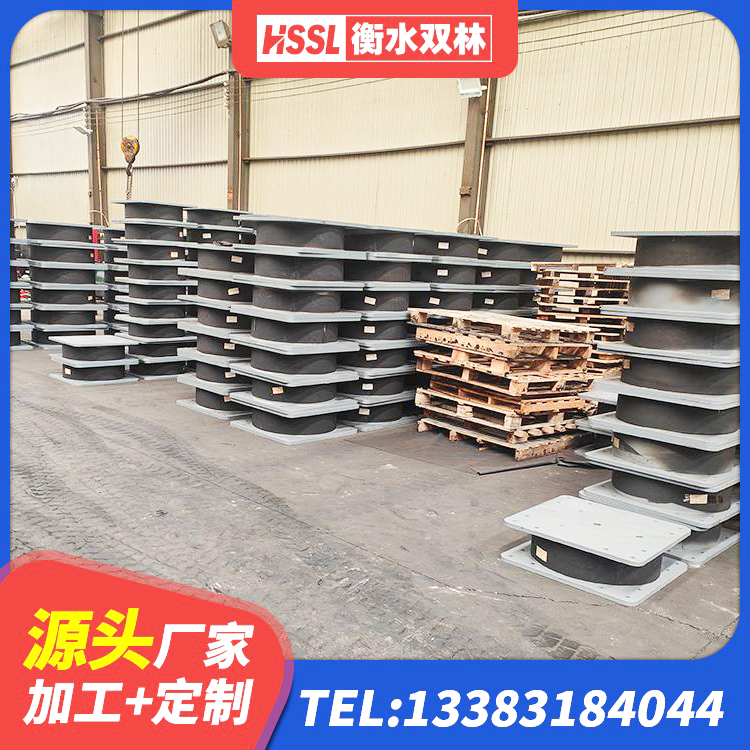 关岭县LRB隔震支座500(II型)生产厂家 关岭县LNR1200支座厂家电话 关岭县HDR1200高阻尼隔震支座厂家 关岭县建筑减隔振橡胶隔震支座厂家 - 第5张