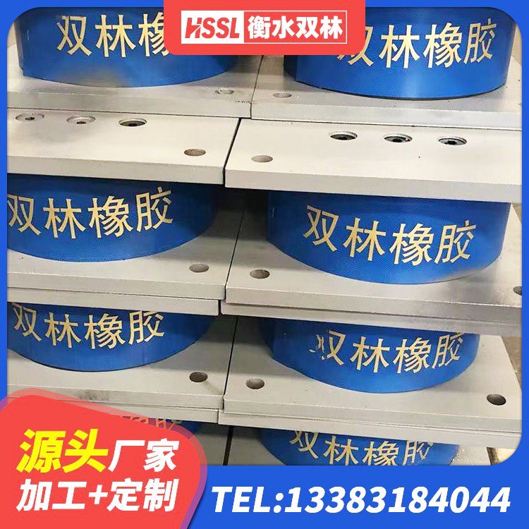 关岭县LRB1200隔震支座源头工厂 关岭县LNR1500天然隔震支座厂家 关岭县建筑减震支座生产厂家 关岭县LRB抗震支座生产厂家 - 第5张