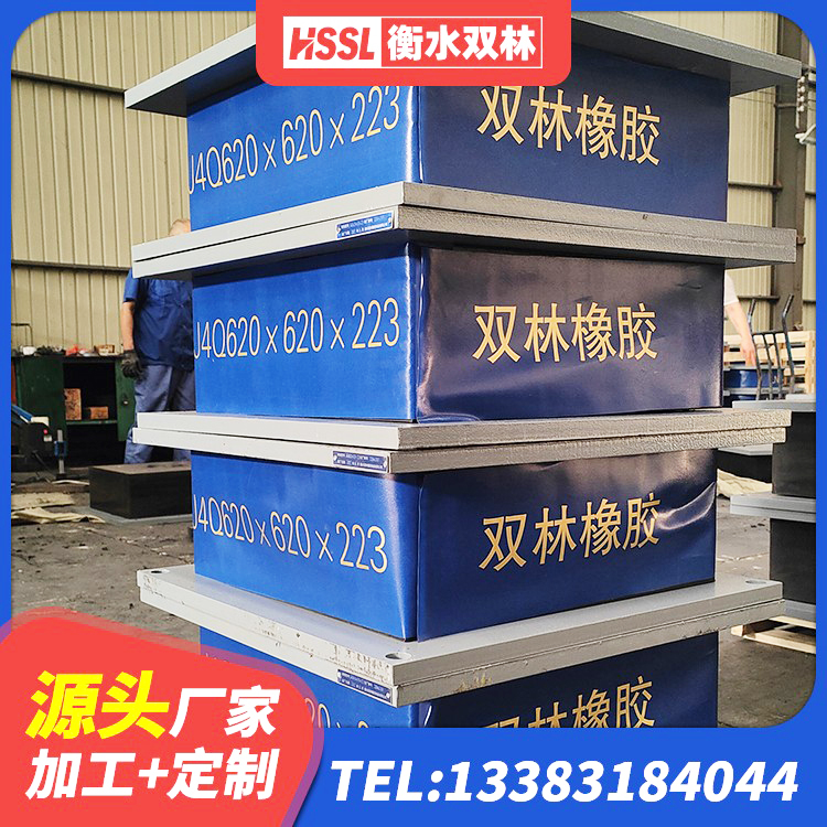 关岭县建筑橡胶建筑隔震支座源头工厂 关岭县LNR(H)-D620X179隔震支座厂家 关岭县隔震支座LRB500源头工厂 关岭县LNR1200天然橡胶隔震支座多少钱 - 第6张