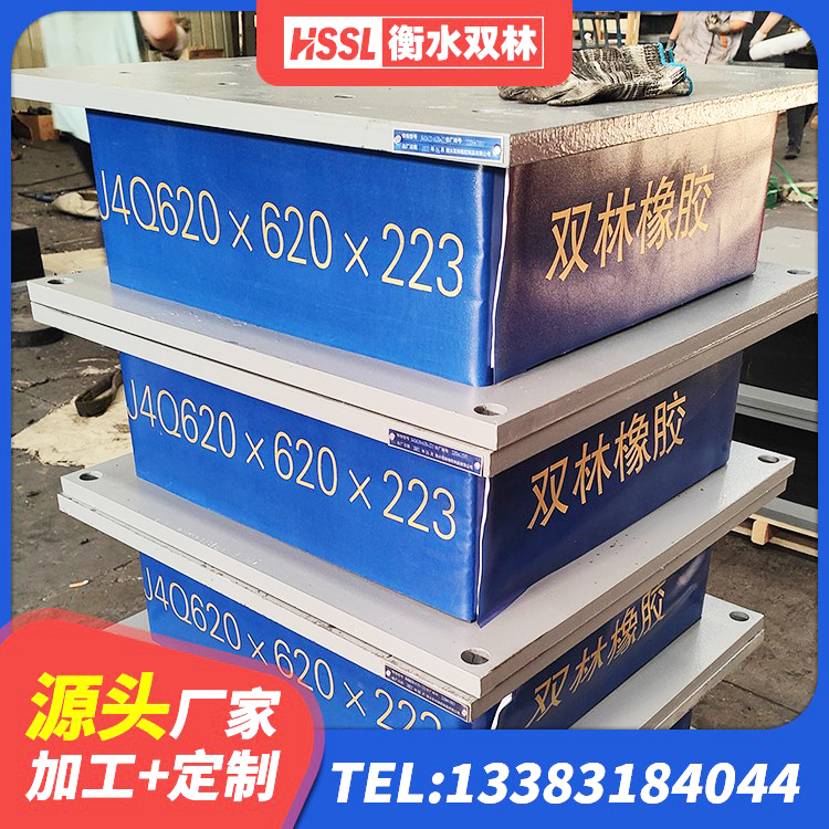 关岭县LRB隔震支座600(II型)源头工厂 关岭县橡胶隔震支座LNR源头工厂 关岭县LNR隔震支座500(II型)源头工厂 关岭县LNR橡胶隔震支座1000(II型)厂家 - 第8张