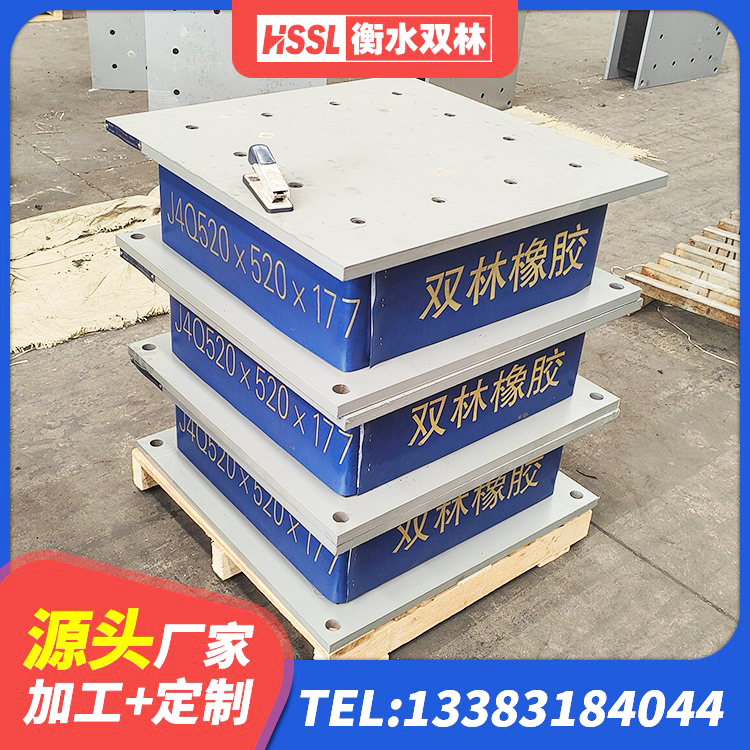 关岭县LNR1100天然橡胶隔震支座源头工厂 关岭县高阻尼高阻尼橡胶隔震支座生产厂家 关岭县建筑LNG隔震支座厂家 关岭县高阻尼叠层橡胶隔震支座多少钱 - 第2张