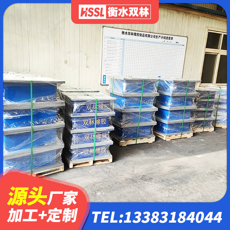 昂昂溪区房建减隔震支座 昂昂溪区HDR1500橡胶隔震支座生产厂家 昂昂溪区圆形铅芯橡胶隔震支座源头工厂 昂昂溪区LNR900隔震支座
