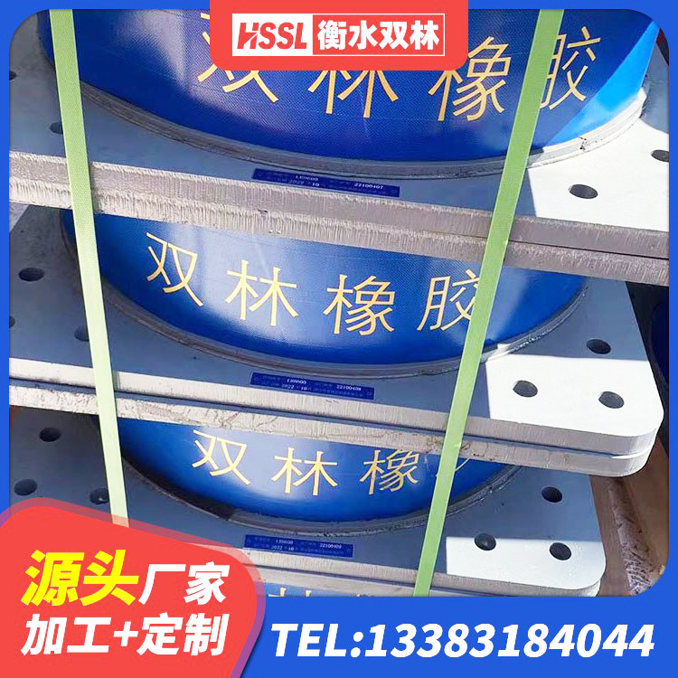 关岭县建筑民用减震支座源头工厂 关岭县带铅芯橡胶隔震支座生产厂家 关岭县Y4Q铅芯隔震支座厂家电话 关岭县橡胶隔震支座LRB500型生产厂家 - 第7张