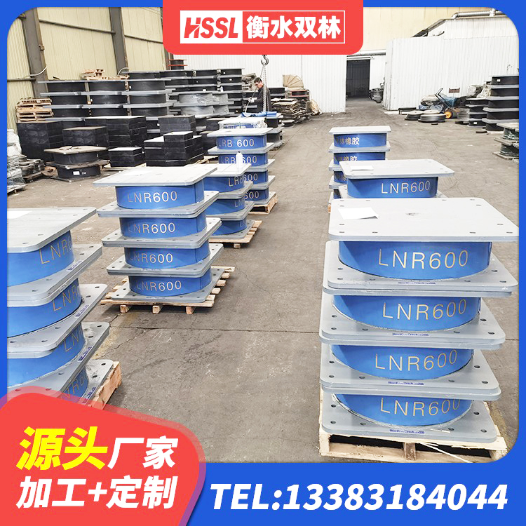 关岭县建筑橡胶建筑隔震支座源头工厂 关岭县LNR(H)-D620X179隔震支座厂家 关岭县隔震支座LRB500源头工厂 关岭县LNR1200天然橡胶隔震支座多少钱 - 第3张