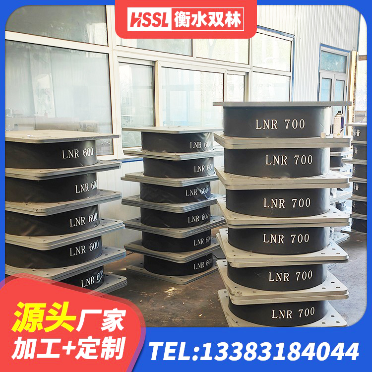 关岭县LRB1200隔震支座源头工厂 关岭县LNR1500天然隔震支座厂家 关岭县建筑减震支座生产厂家 关岭县LRB抗震支座生产厂家 - 第6张