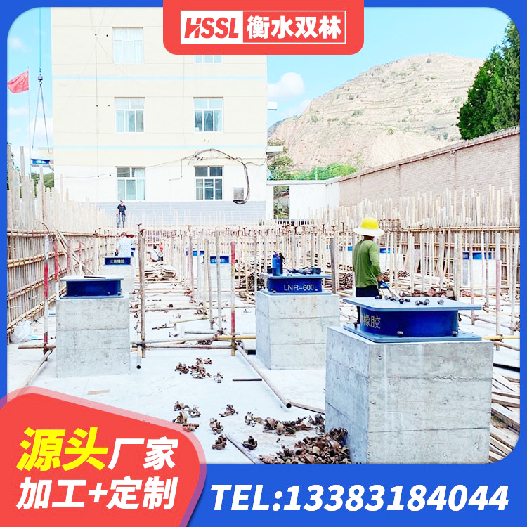 关岭县LNR1100天然橡胶隔震支座源头工厂 关岭县高阻尼高阻尼橡胶隔震支座生产厂家 关岭县建筑LNG隔震支座厂家 关岭县高阻尼叠层橡胶隔震支座多少钱 - 第1张