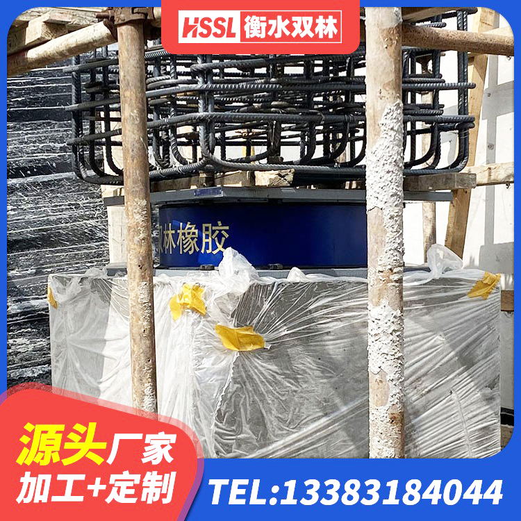 关岭县LRB1500铅芯支座源头工厂 关岭县建筑隔震支座HDR 关岭县LRB1000支座厂家 关岭县高阻泥隔震支座生产厂家 - 第2张