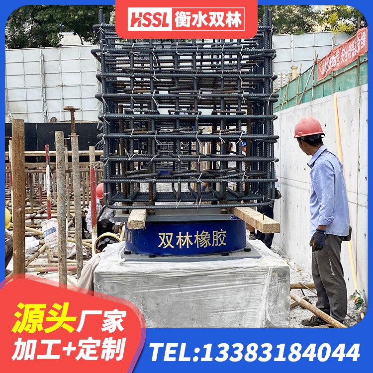 关岭县天然胶橡胶隔震支座生产厂家 关岭县建筑天然橡胶隔震支座厂家直销 关岭县减隔震阻尼支座 关岭县建筑高阻尼支座减震支座厂家 - 第1张