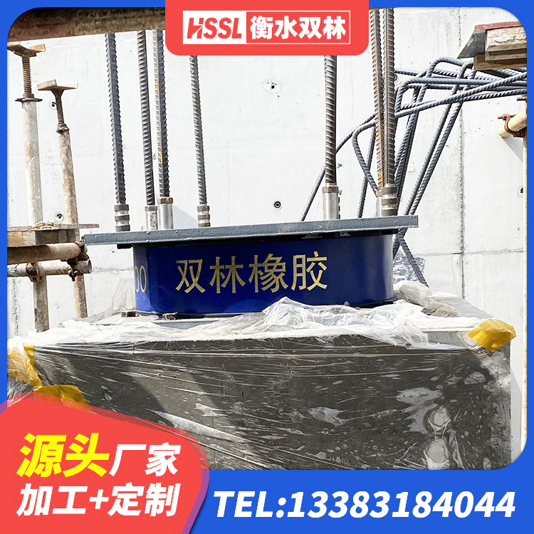 关岭县建筑叠层橡胶隔震支座厂家 关岭县LRB隔震支座700(II型)生产厂家 关岭县LNR400橡胶支座什么价格 关岭县建筑减震橡胶隔震支座源头工厂 - 第6张