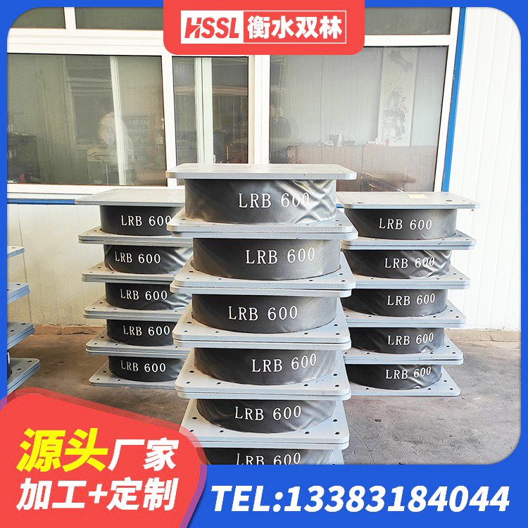 关岭县建筑叠层橡胶隔震支座厂家 关岭县LRB隔震支座700(II型)生产厂家 关岭县LNR400橡胶支座什么价格 关岭县建筑减震橡胶隔震支座源头工厂 - 第3张