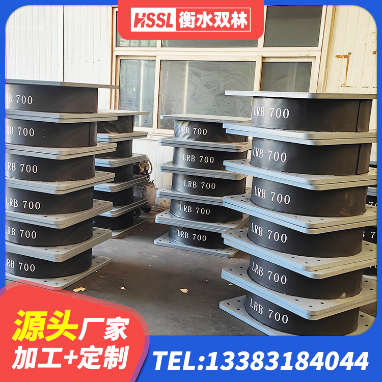 关岭县LNR1500隔震支座什么价格 关岭县建筑圆形铅芯隔震支座厂家 关岭县LNR700支座多少钱 关岭县HDR1000高阻尼橡胶支座生产厂家 - 第3张