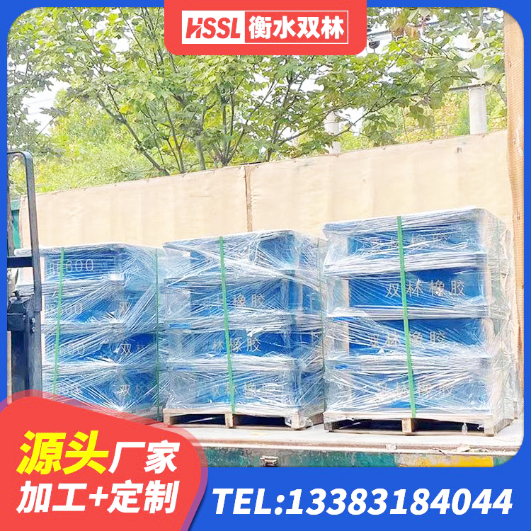 关岭县建筑叠层橡胶隔震支座厂家 关岭县LRB隔震支座700(II型)生产厂家 关岭县LNR400橡胶支座什么价格 关岭县建筑减震橡胶隔震支座源头工厂 - 第4张