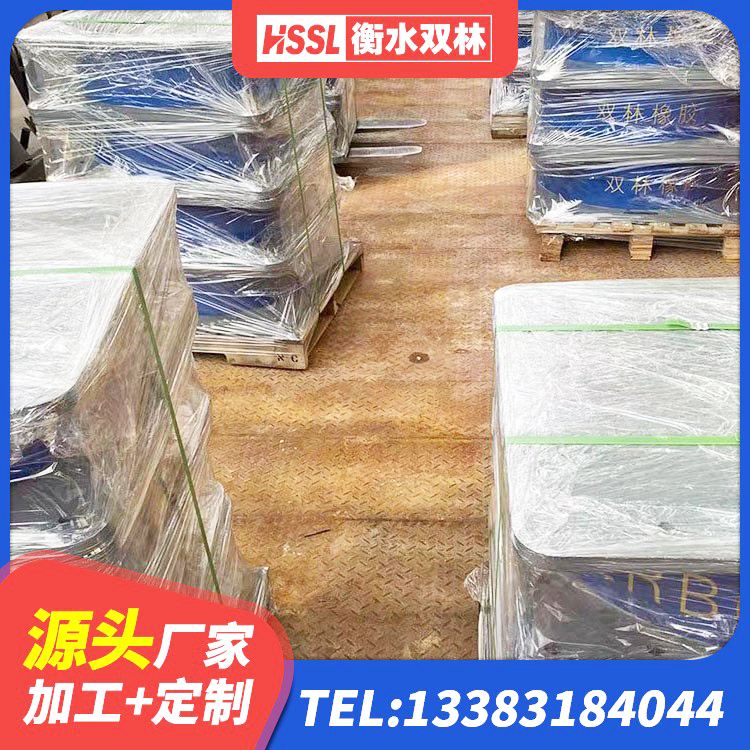 关岭县LRB隔震支座500(II型)生产厂家 关岭县LNR1200支座厂家电话 关岭县HDR1200高阻尼隔震支座厂家 关岭县建筑减隔振橡胶隔震支座厂家 - 第2张