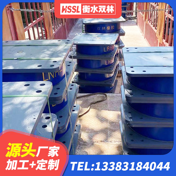 关岭县LRB1500铅芯支座源头工厂 关岭县建筑隔震支座HDR 关岭县LRB1000支座厂家 关岭县高阻泥隔震支座生产厂家 - 第3张