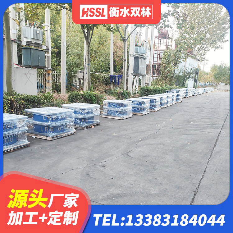 关岭县建筑民用减震支座源头工厂 关岭县带铅芯橡胶隔震支座生产厂家 关岭县Y4Q铅芯隔震支座厂家电话 关岭县橡胶隔震支座LRB500型生产厂家 - 第2张
