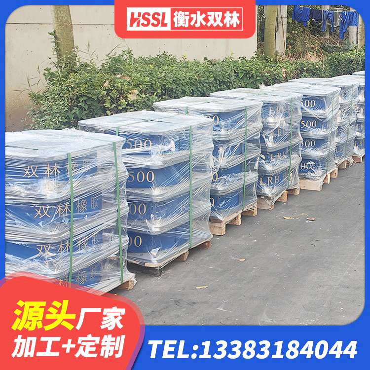 关岭县LRB500隔震支座生产厂家 关岭县LNR300天然橡胶支座生产厂家 关岭县LNR1300支座厂家电话 关岭县橡胶铅芯支座厂家电话 - 第2张