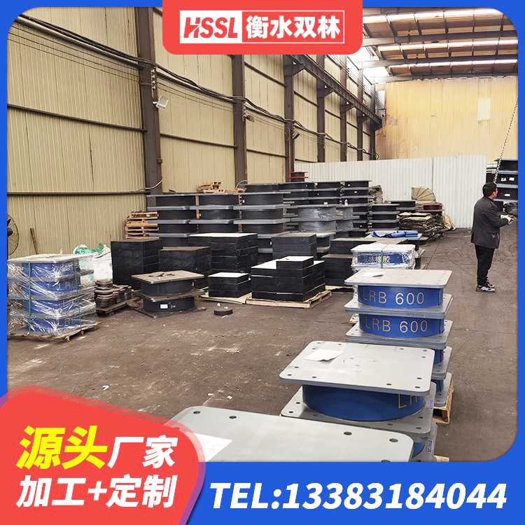 关岭县LNR1100天然橡胶隔震支座源头工厂 关岭县高阻尼高阻尼橡胶隔震支座生产厂家 关岭县建筑LNG隔震支座厂家 关岭县高阻尼叠层橡胶隔震支座多少钱 - 第5张