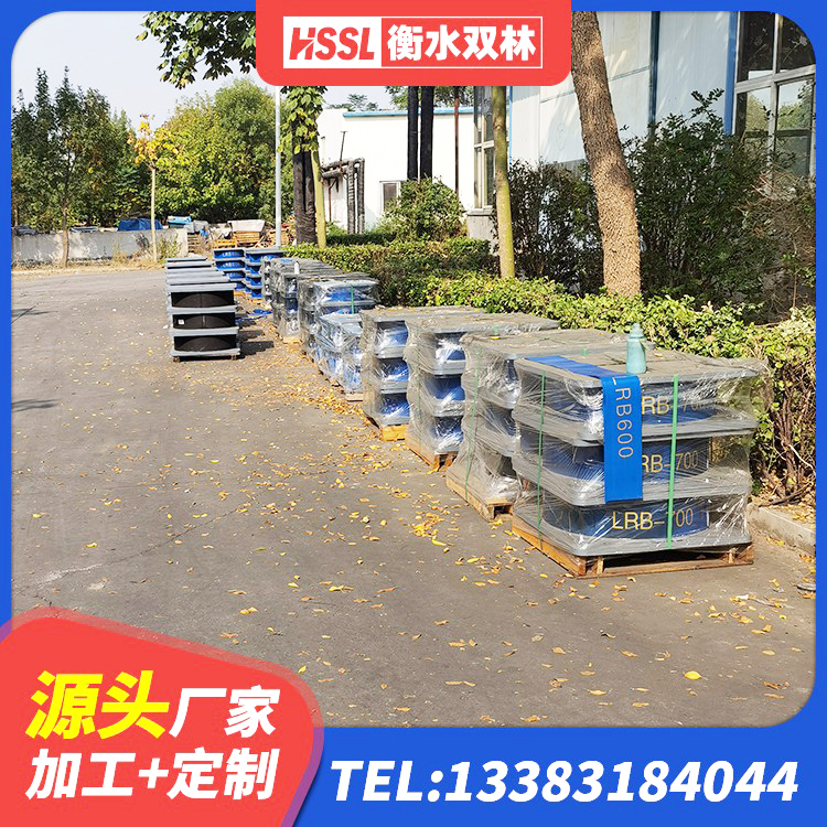 关岭县LRB600隔震支座多少钱 关岭县建筑有铅芯隔震支座厂家 关岭县建筑隔震支座商家 关岭县HDR900高阻尼橡胶支座 - 第8张