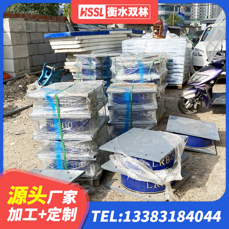关岭县铅芯橡胶隔震支座(LRB)多少钱 关岭县建筑橡胶隔震支座LRB700 关岭县建筑橡胶隔震支座单价 关岭县减隔振橡胶隔震支座源头工厂 - 第5张